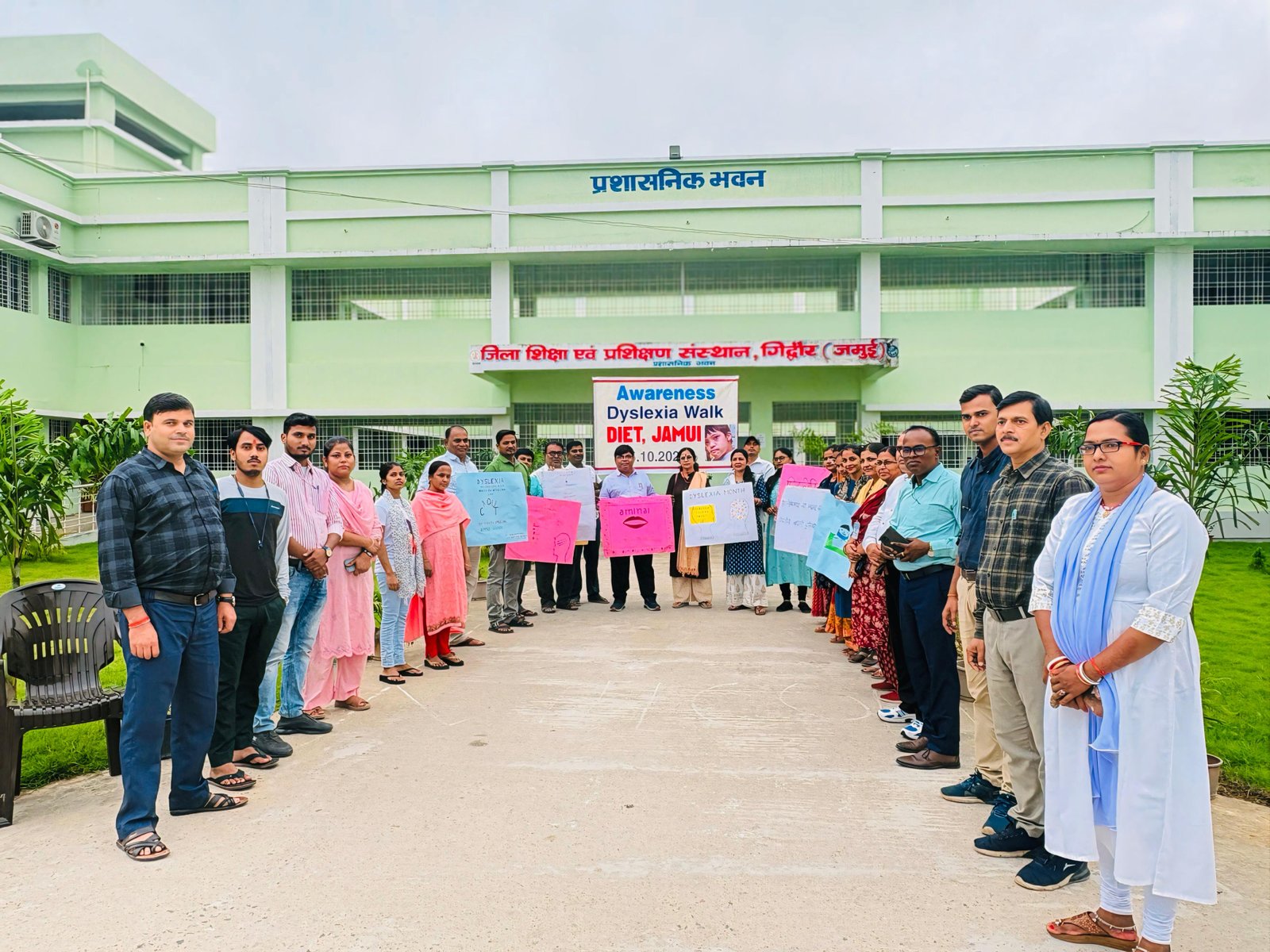 Mahindra Public School